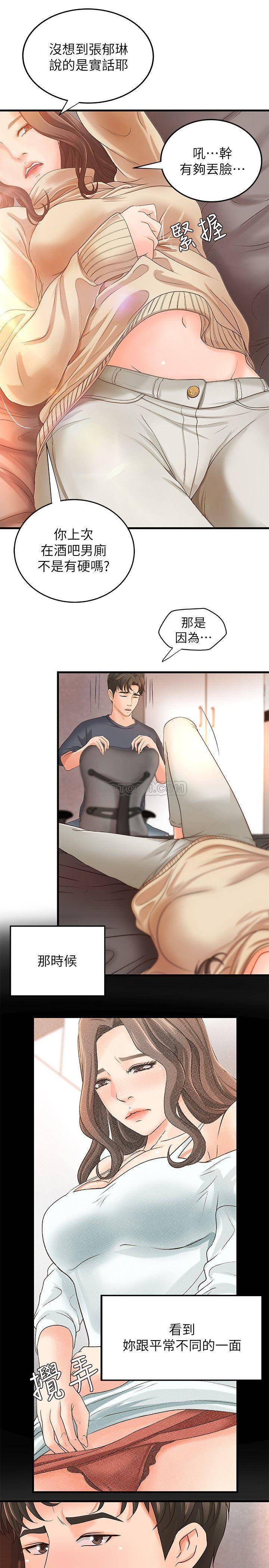 [Manhwa] Practical teaching of the Royal Sister Incest, mature woman, big breasts, incompetent#[34P]-25