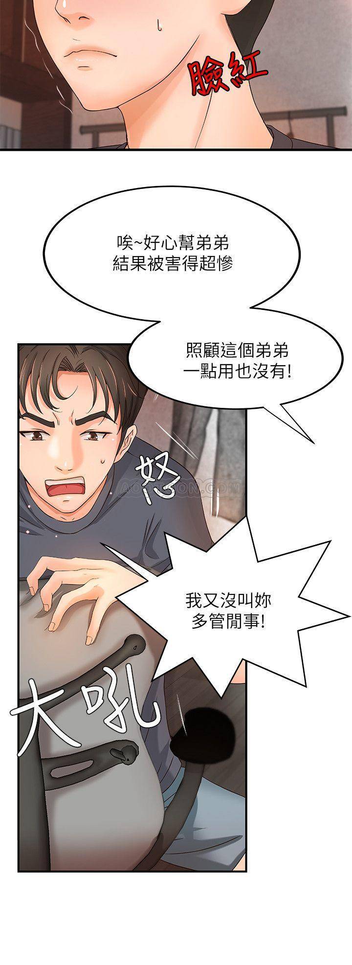 [Manhwa] Practical teaching of the Royal Sister Incest, mature woman, big breasts, incompetent#[34P]-26