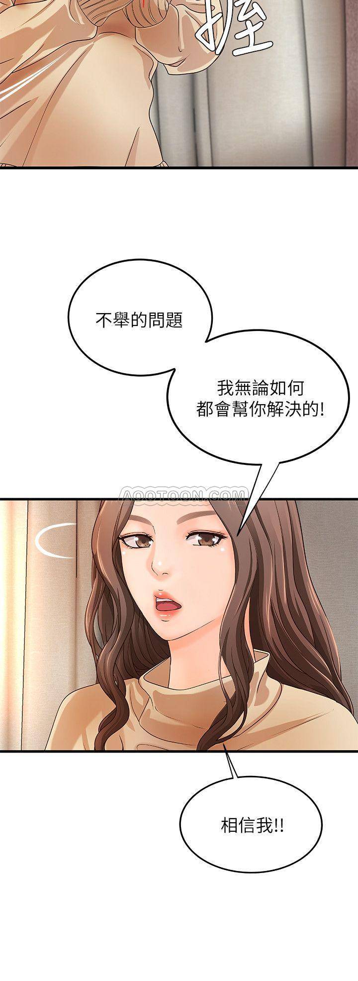 [Manhwa] Practical teaching of the Royal Sister Incest, mature woman, big breasts, incompetent#[34P]-28