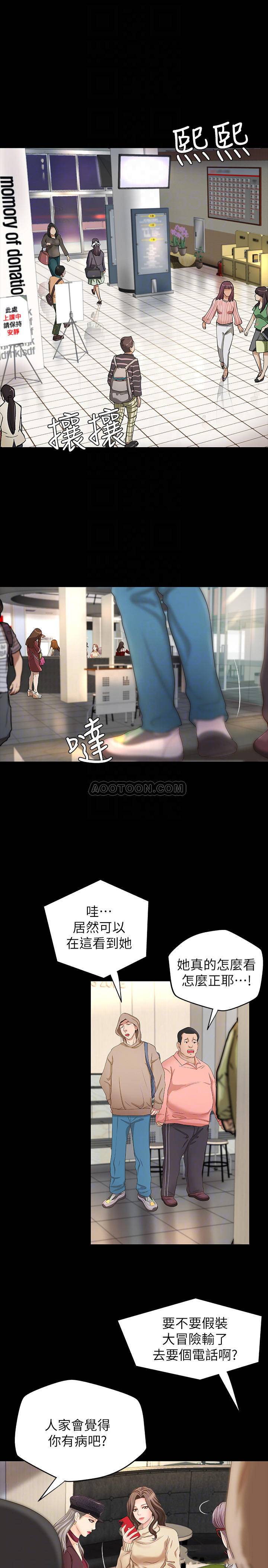 [Manhwa] Practical teaching of the Royal Sister Incest, mature woman, big breasts, incompetent#[34P]-3