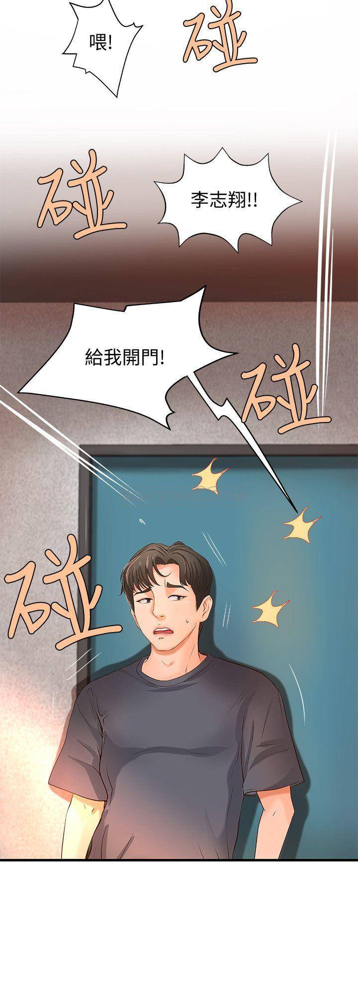 [Manhwa] Practical teaching of the Royal Sister Incest, mature woman, big breasts, incompetent#[34P]-30