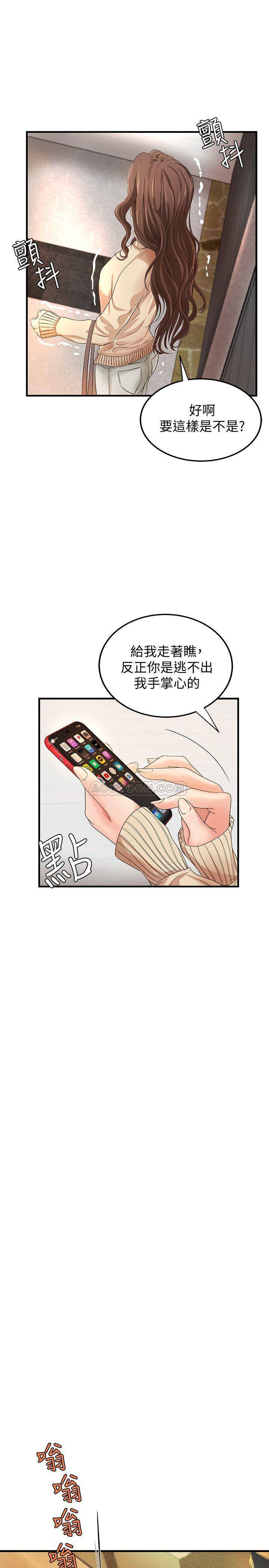 [Manhwa] Practical teaching of the Royal Sister Incest, mature woman, big breasts, incompetent#[34P]-31