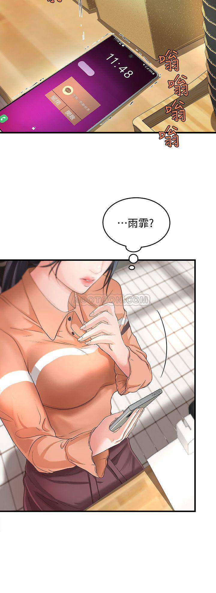 [Manhwa] Practical teaching of the Royal Sister Incest, mature woman, big breasts, incompetent#[34P]-32