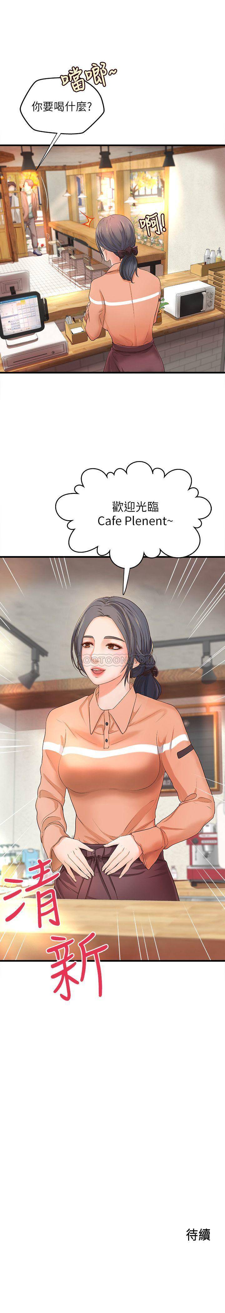 [Manhwa] Practical teaching of the Royal Sister Incest, mature woman, big breasts, incompetent#[34P]-33