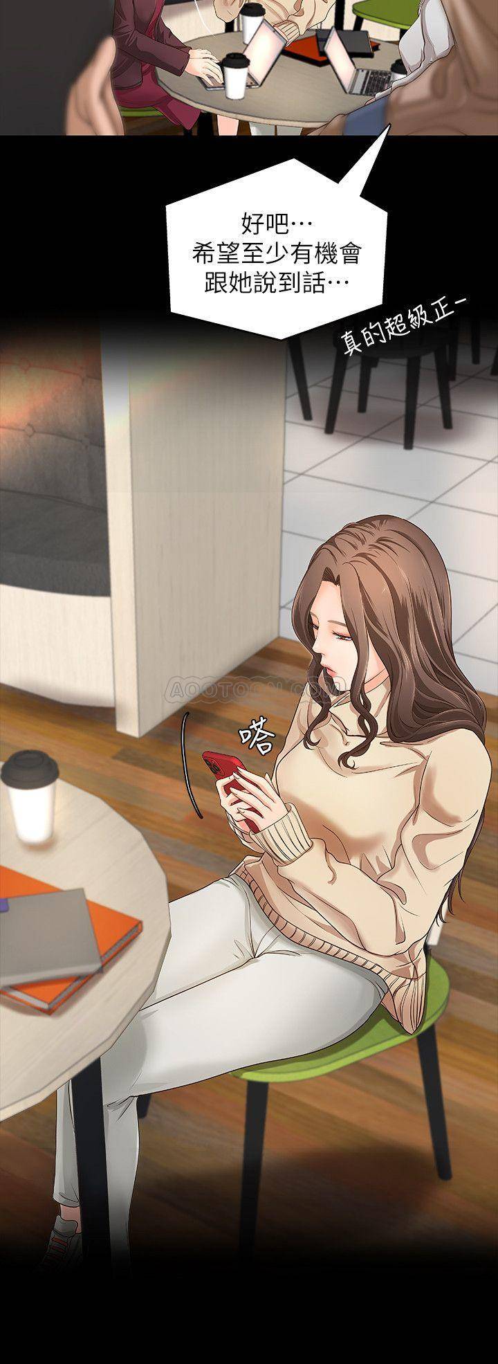 [Manhwa] Practical teaching of the Royal Sister Incest, mature woman, big breasts, incompetent#[34P]-4