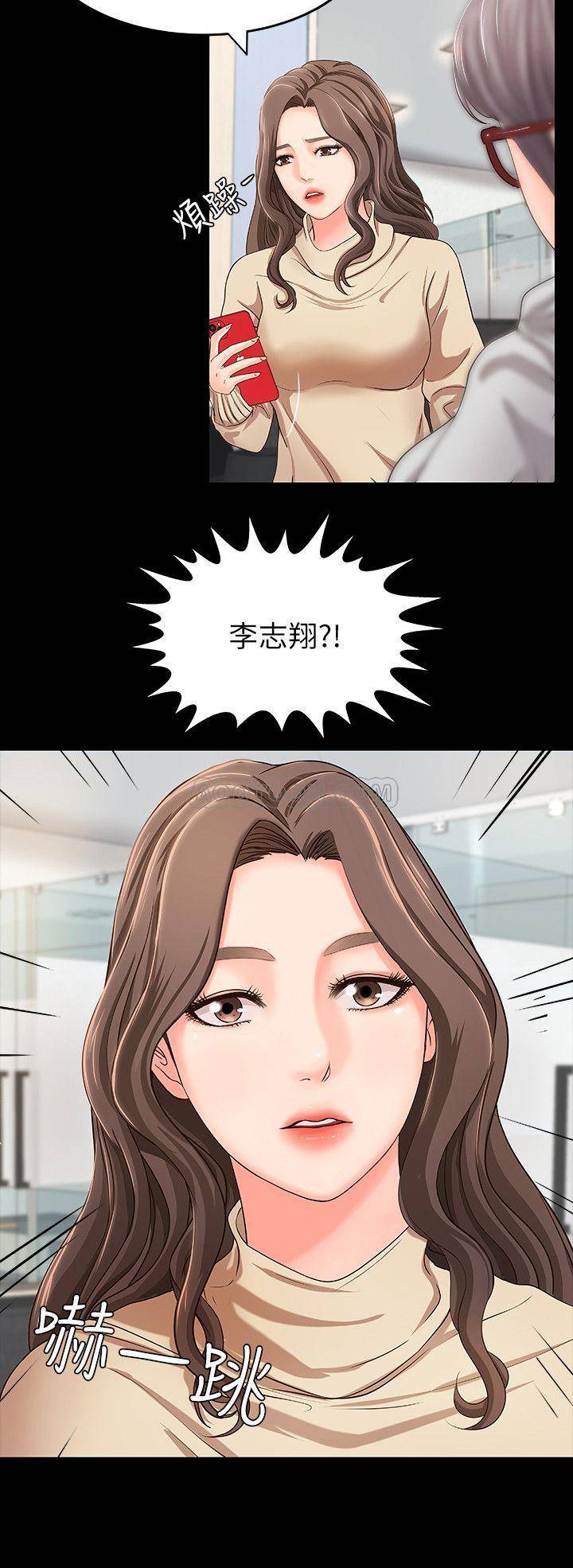 [Manhwa] Practical teaching of the Royal Sister Incest, mature woman, big breasts, incompetent#[34P]-6