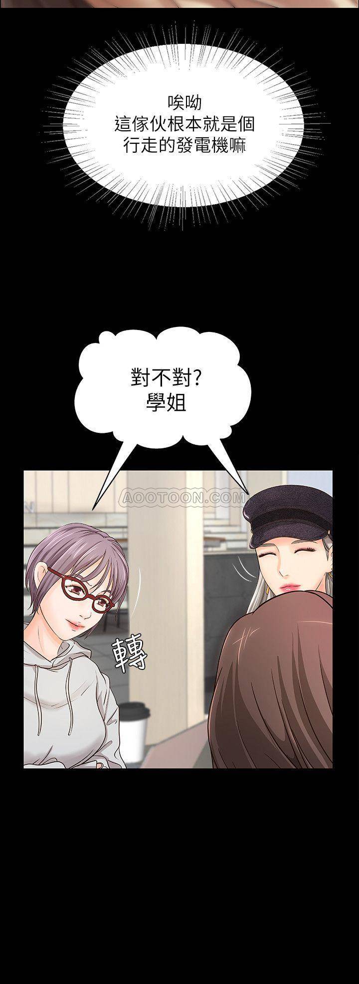 [Manhwa] Practical teaching of the Royal Sister Incest, mature woman, big breasts, incompetent#[34P]-8