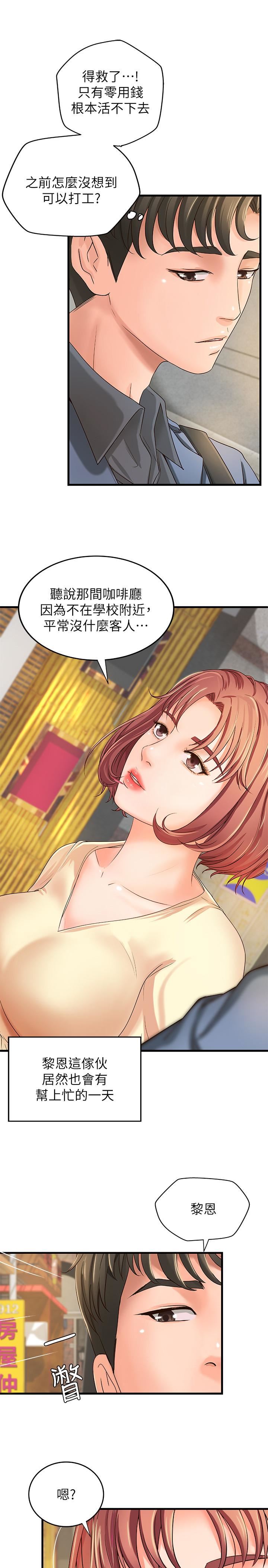 [韩国漫画] 御姐的实战教学 乱伦,熟女人妻,巨乳大奶,不伦#[34P]-21