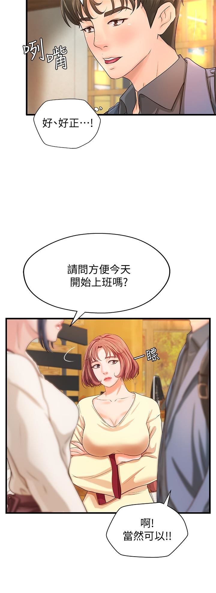 [韩国漫画] 御姐的实战教学 乱伦,熟女人妻,巨乳大奶,不伦#[34P]-28