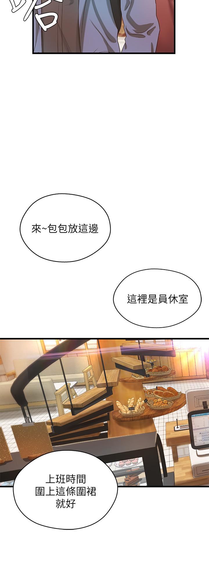 [韩国漫画] 御姐的实战教学 乱伦,熟女人妻,巨乳大奶,不伦#[34P]-30