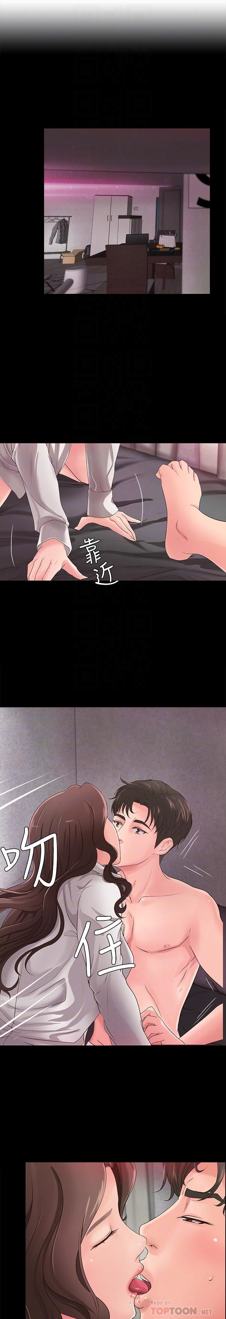 [韩国漫画] 御姐的实战教学 乱伦,熟女人妻,巨乳大奶,不伦#[34P]-4