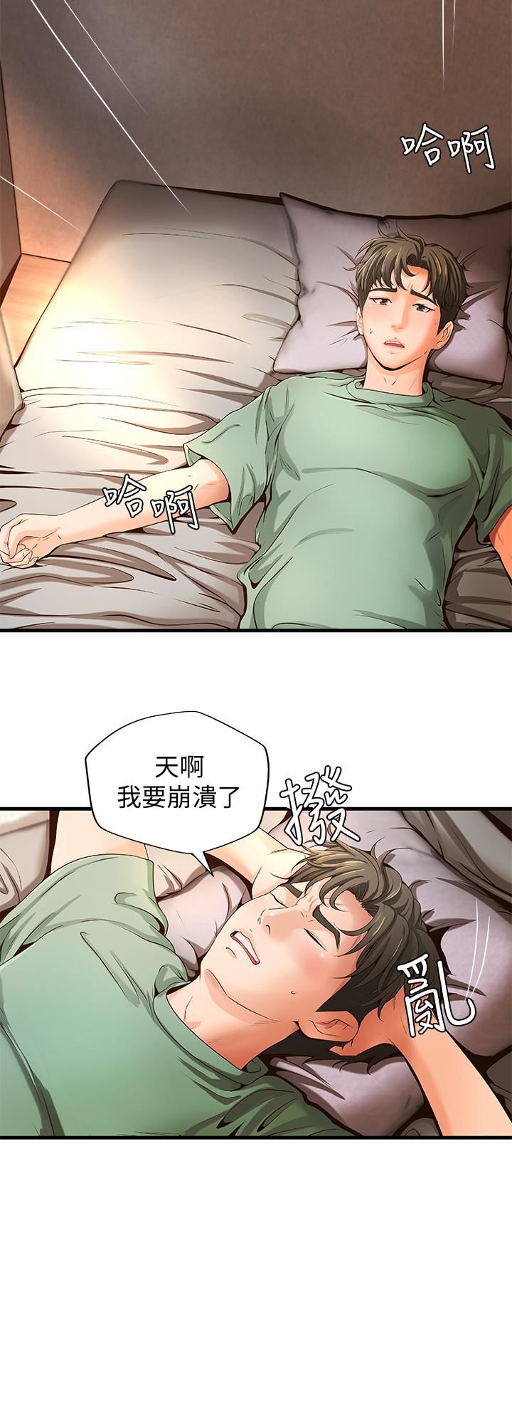 [韩国漫画] 御姐的实战教学 乱伦,熟女人妻,巨乳大奶,不伦#[34P]-9