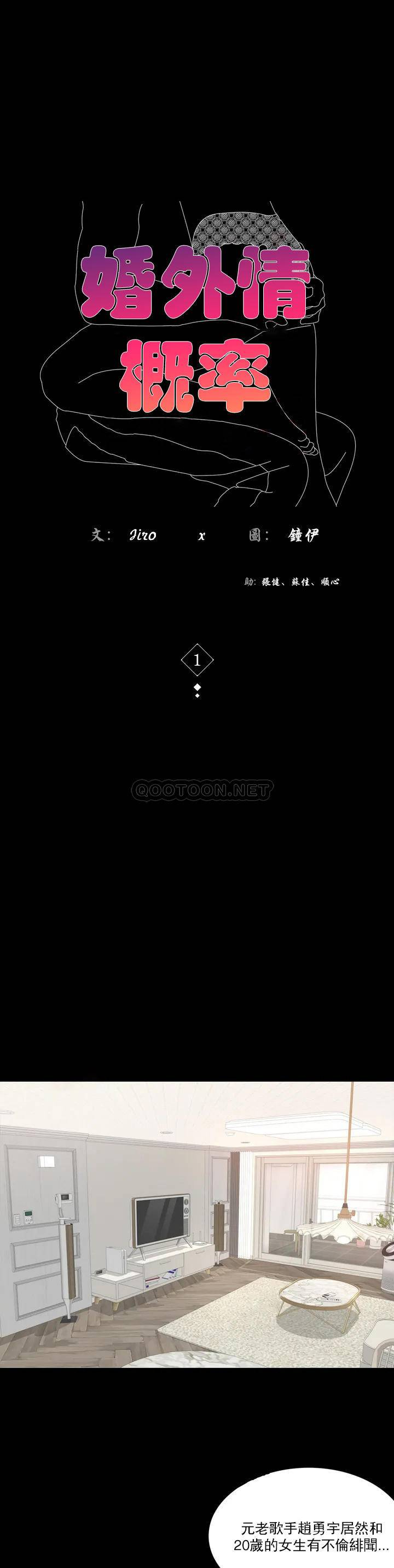 [Manhwa] Probability of extramarital affairs Plot, mature woman, big breasts#[71P]-1
