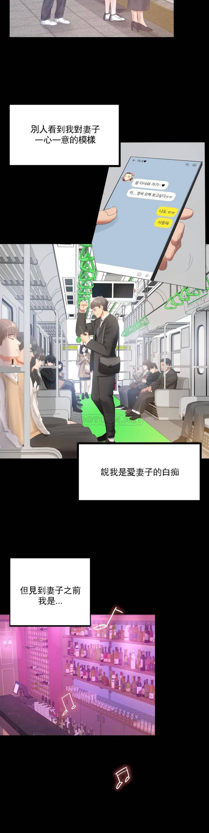 [Manhwa] Probability of extramarital affairs Plot, mature woman, big breasts#[71P]-10