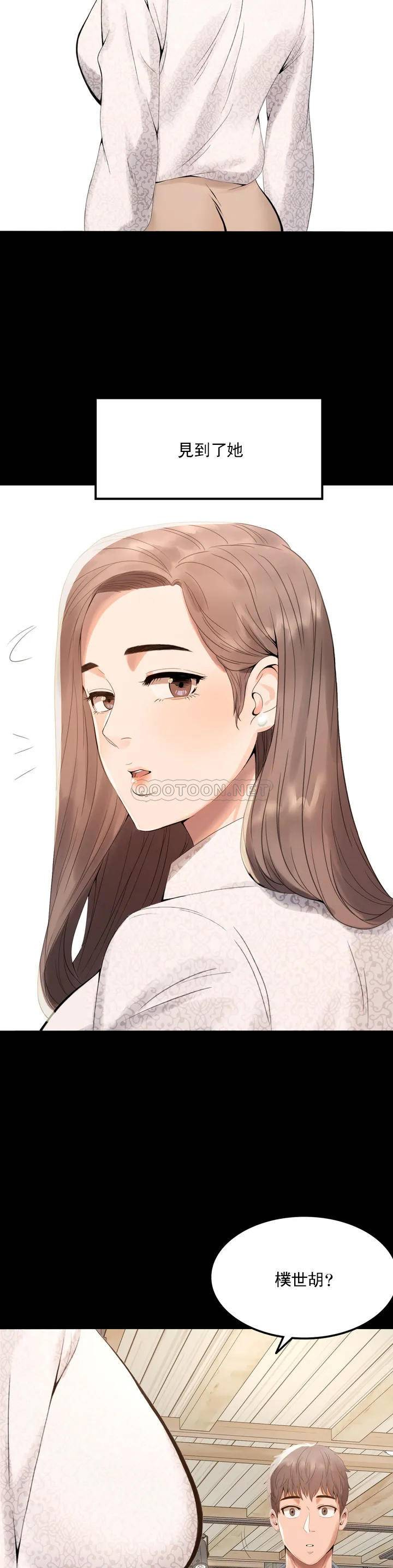 [Manhwa] Probability of extramarital affairs Plot, mature woman, big breasts#[71P]-16
