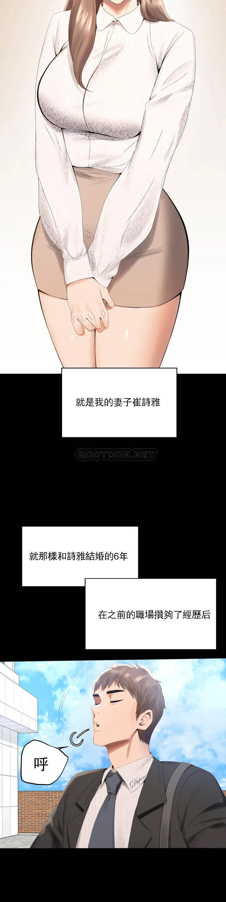 [Manhwa] Probability of extramarital affairs Plot, mature woman, big breasts#[71P]-18