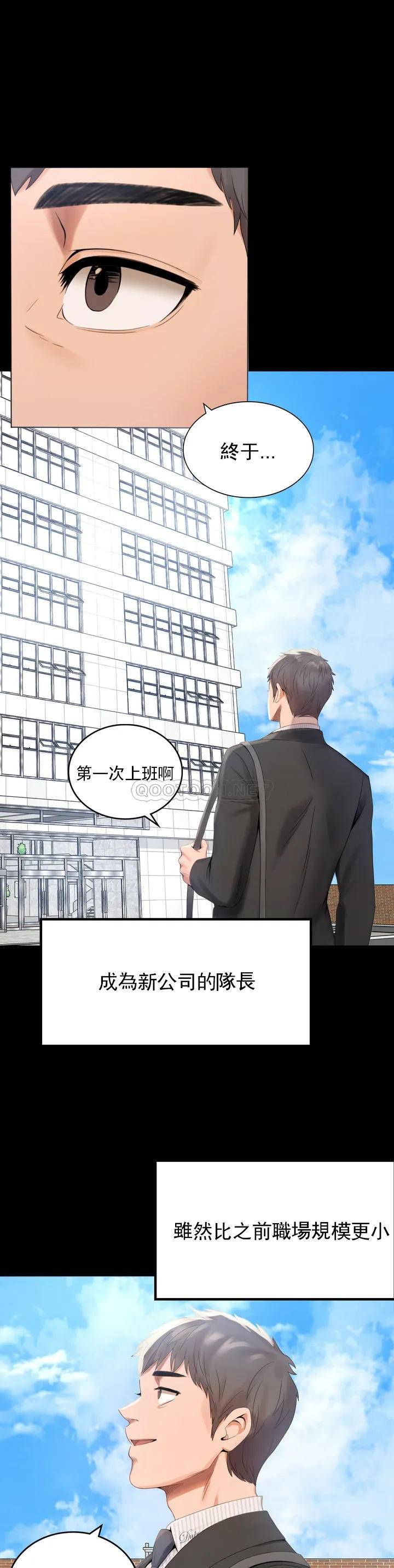 [Manhwa] Probability of extramarital affairs Plot, mature woman, big breasts#[71P]-19