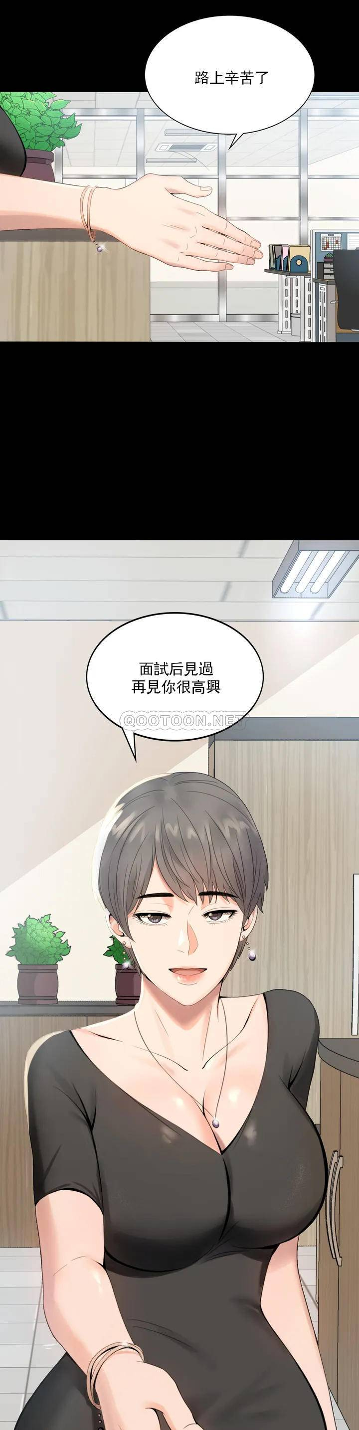 [Manhwa] Probability of extramarital affairs Plot, mature woman, big breasts#[71P]-22