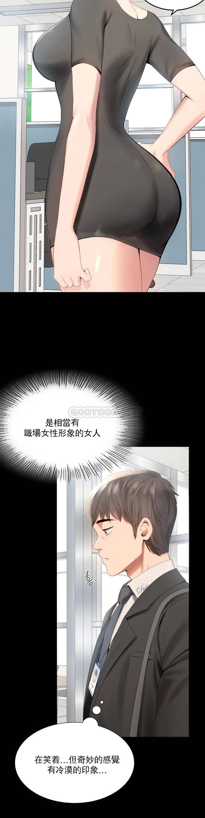 [Manhwa] Probability of extramarital affairs Plot, mature woman, big breasts#[71P]-25