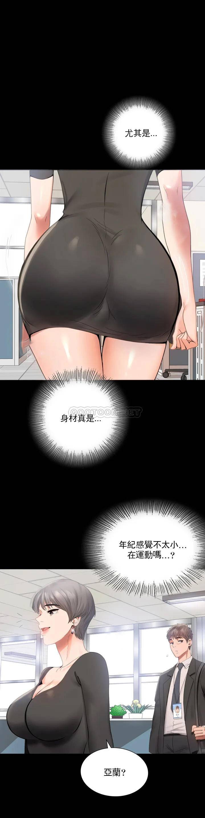 [Manhwa] Probability of extramarital affairs Plot, mature woman, big breasts#[71P]-26