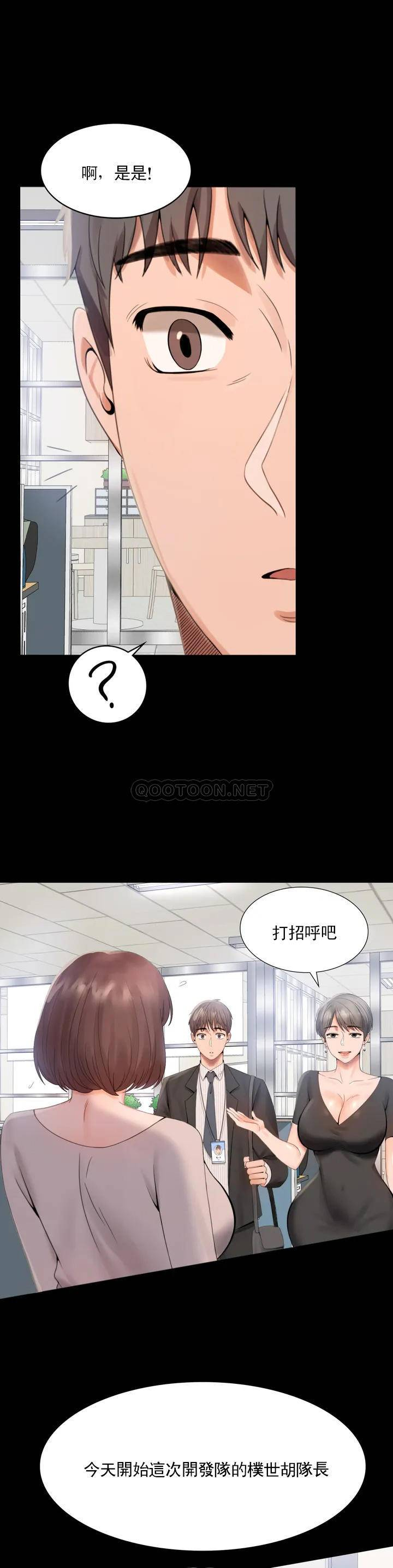 [Manhwa] Probability of extramarital affairs Plot, mature woman, big breasts#[71P]-27