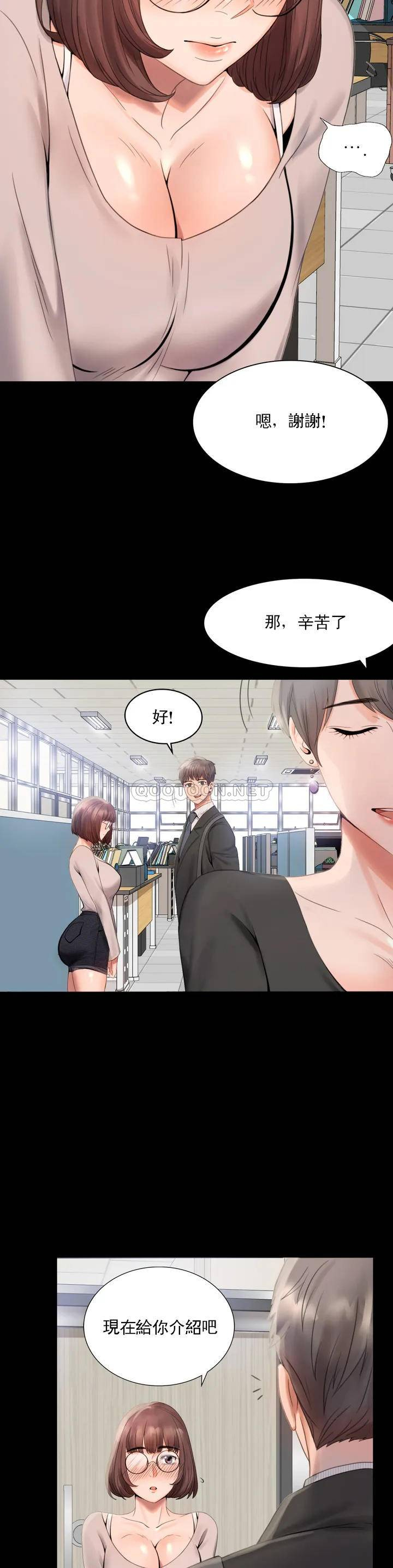 [Manhwa] Probability of extramarital affairs Plot, mature woman, big breasts#[71P]-29