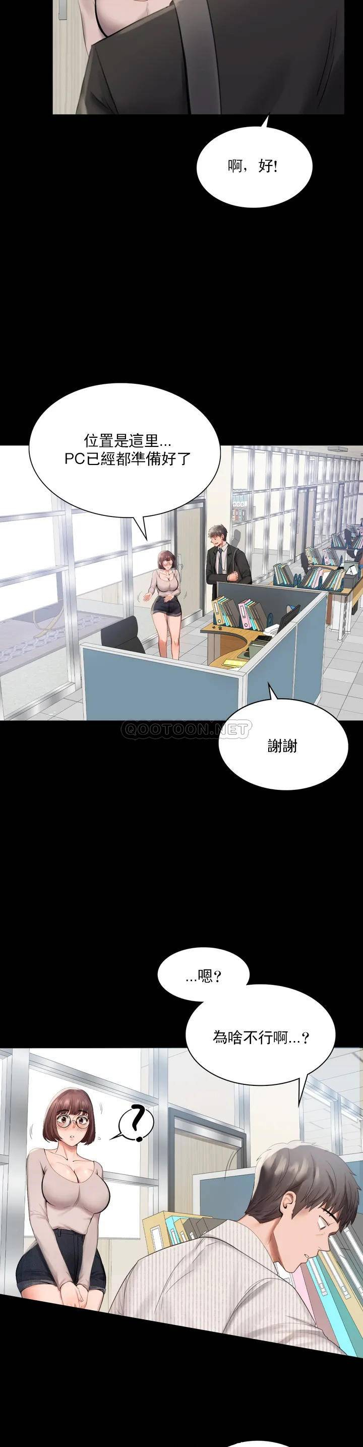 [Manhwa] Probability of extramarital affairs Plot, mature woman, big breasts#[71P]-30