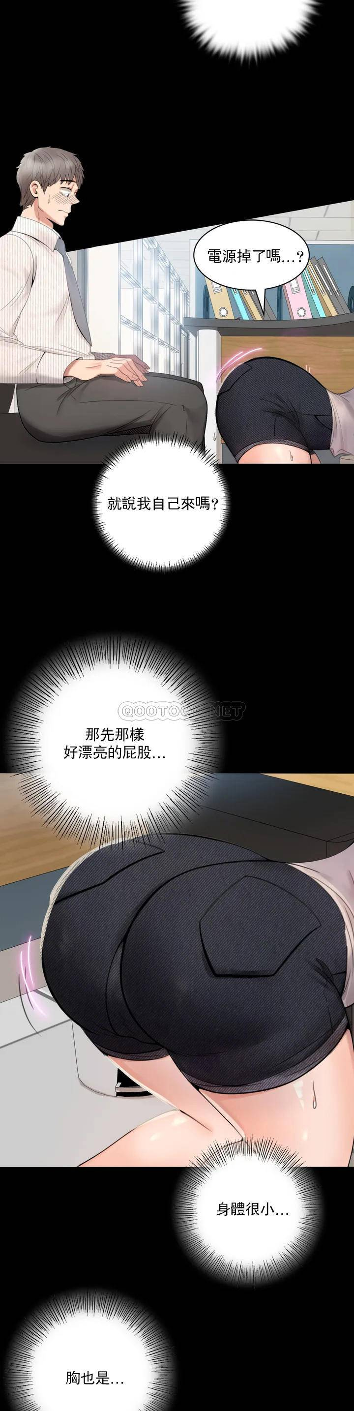 [Manhwa] Probability of extramarital affairs Plot, mature woman, big breasts#[71P]-33