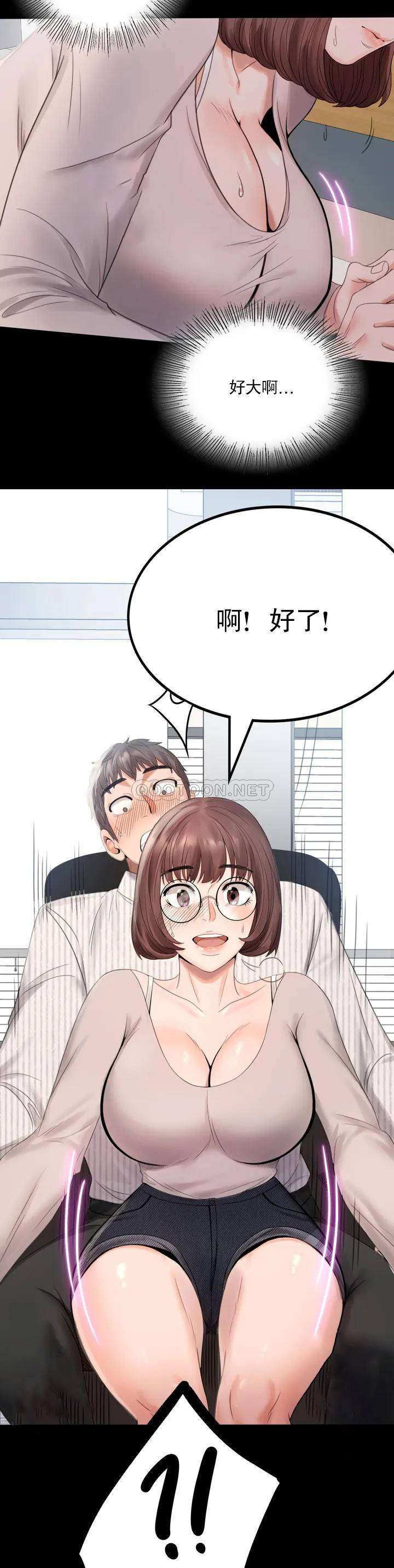 [Manhwa] Probability of extramarital affairs Plot, mature woman, big breasts#[71P]-34