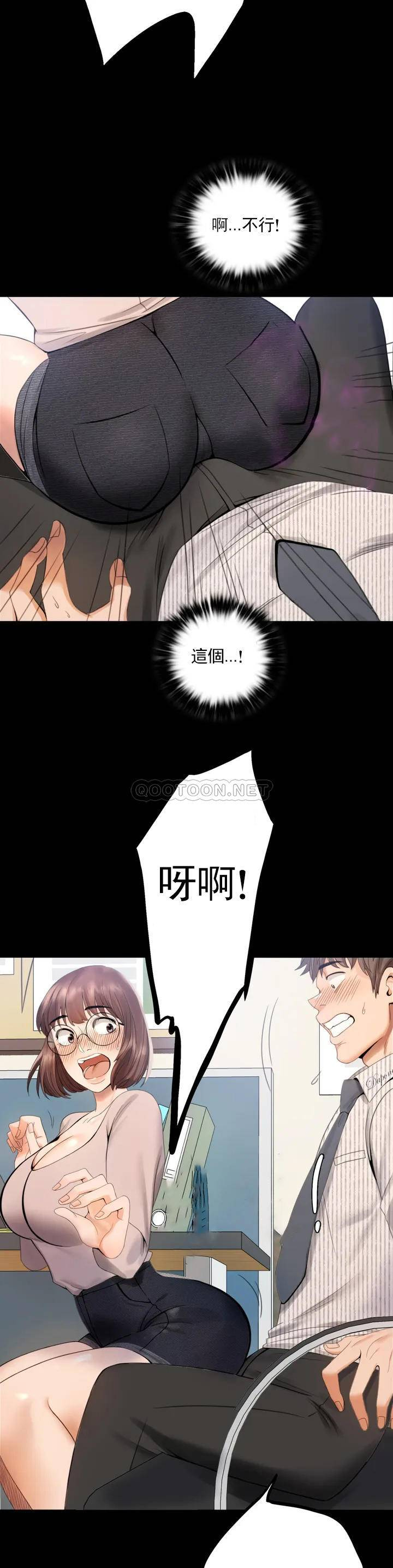 [Manhwa] Probability of extramarital affairs Plot, mature woman, big breasts#[71P]-35