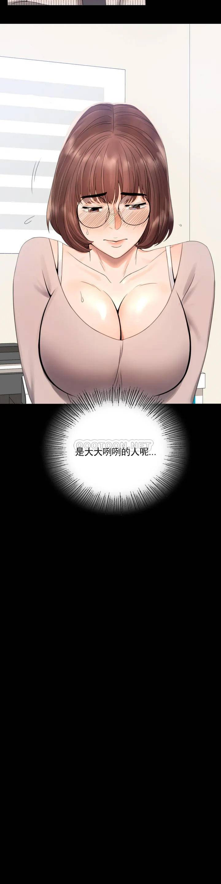 [Manhwa] Probability of extramarital affairs Plot, mature woman, big breasts#[71P]-37