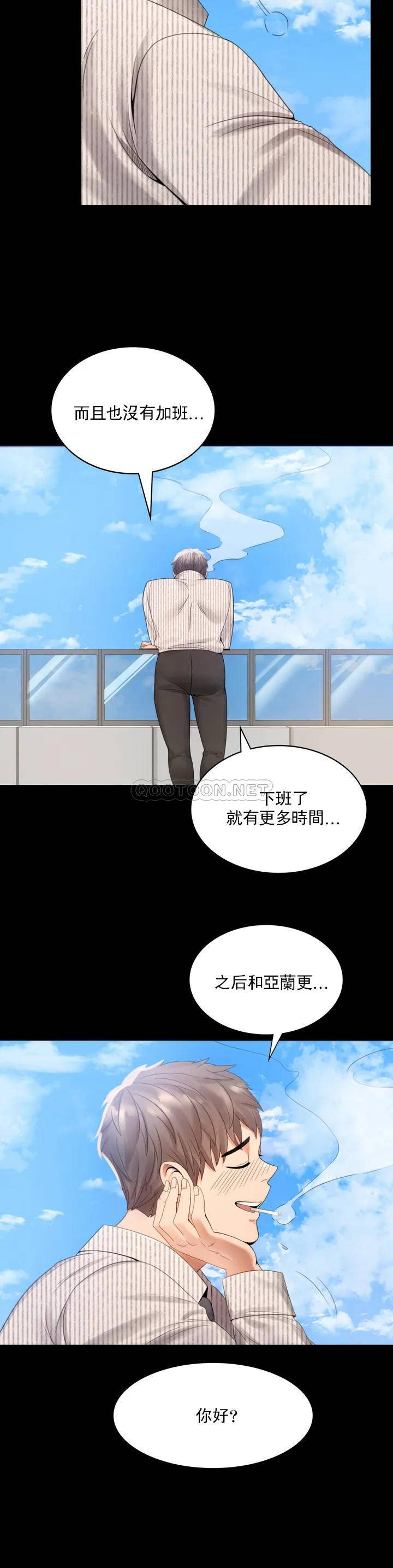 [Manhwa] Probability of extramarital affairs Plot, mature woman, big breasts#[71P]-39