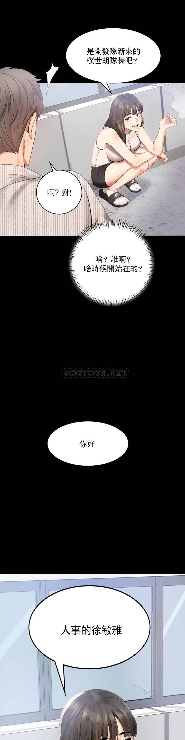 [Manhwa] Probability of extramarital affairs Plot, mature woman, big breasts#[71P]-40