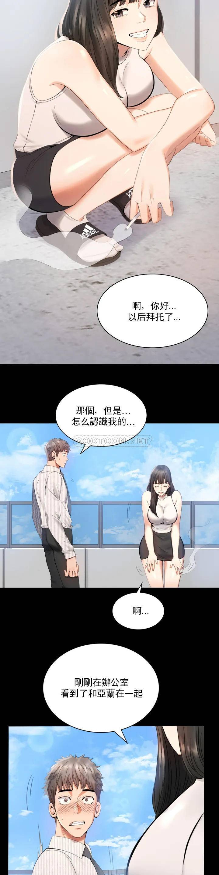 [Manhwa] Probability of extramarital affairs Plot, mature woman, big breasts#[71P]-41