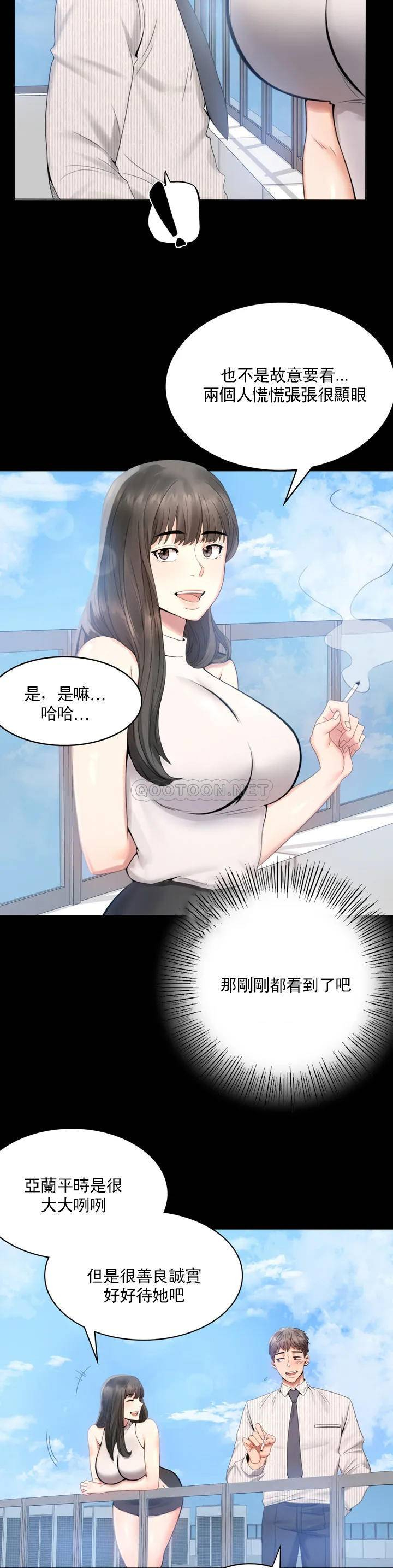 [Manhwa] Probability of extramarital affairs Plot, mature woman, big breasts#[71P]-42