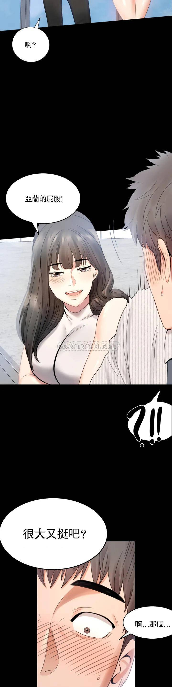 [Manhwa] Probability of extramarital affairs Plot, mature woman, big breasts#[71P]-45