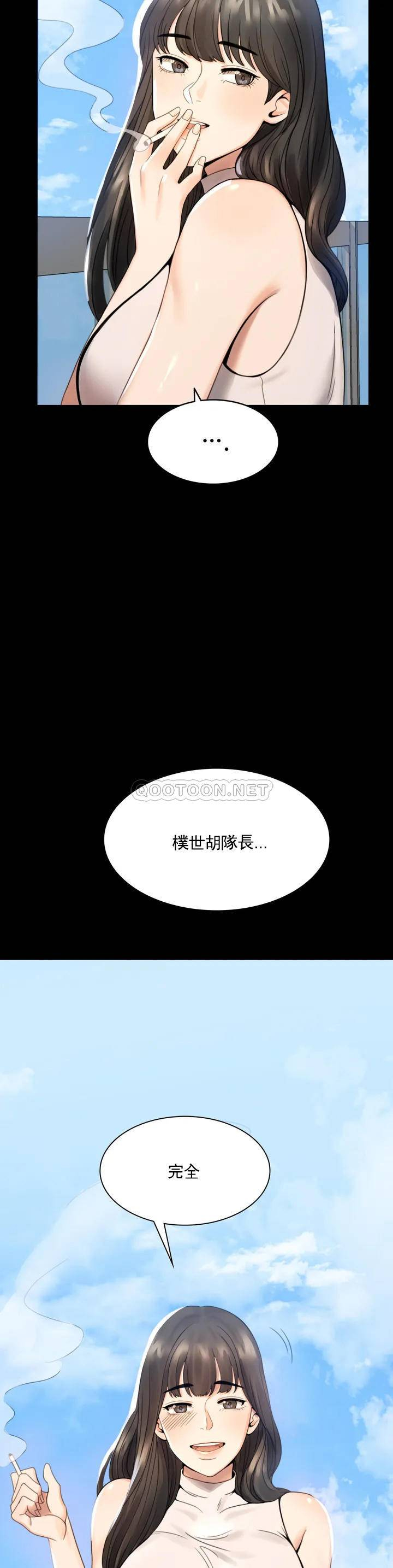 [Manhwa] Probability of extramarital affairs Plot, mature woman, big breasts#[71P]-47