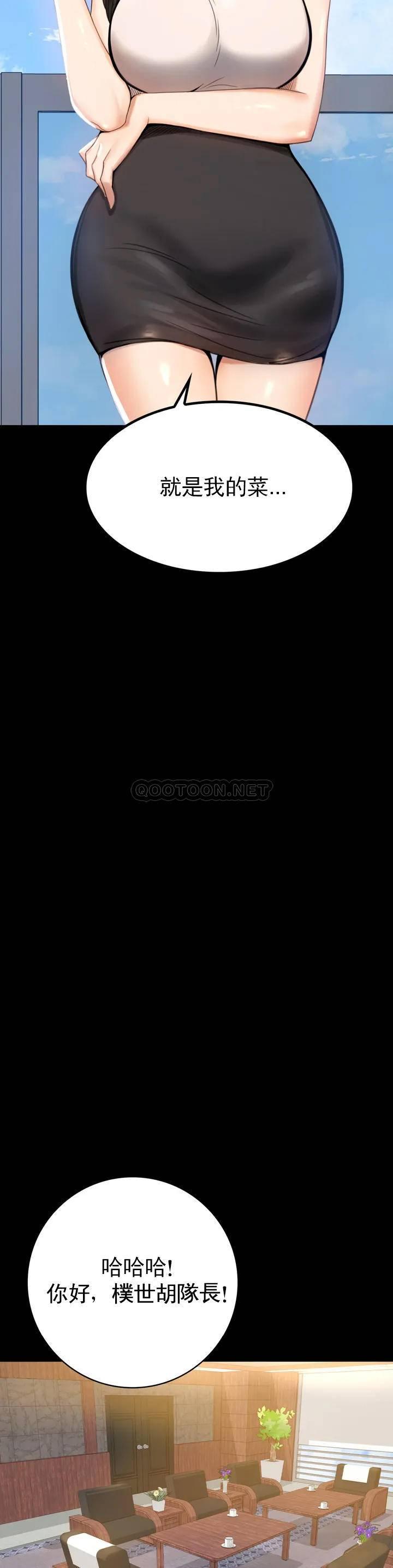 [Manhwa] Probability of extramarital affairs Plot, mature woman, big breasts#[71P]-48
