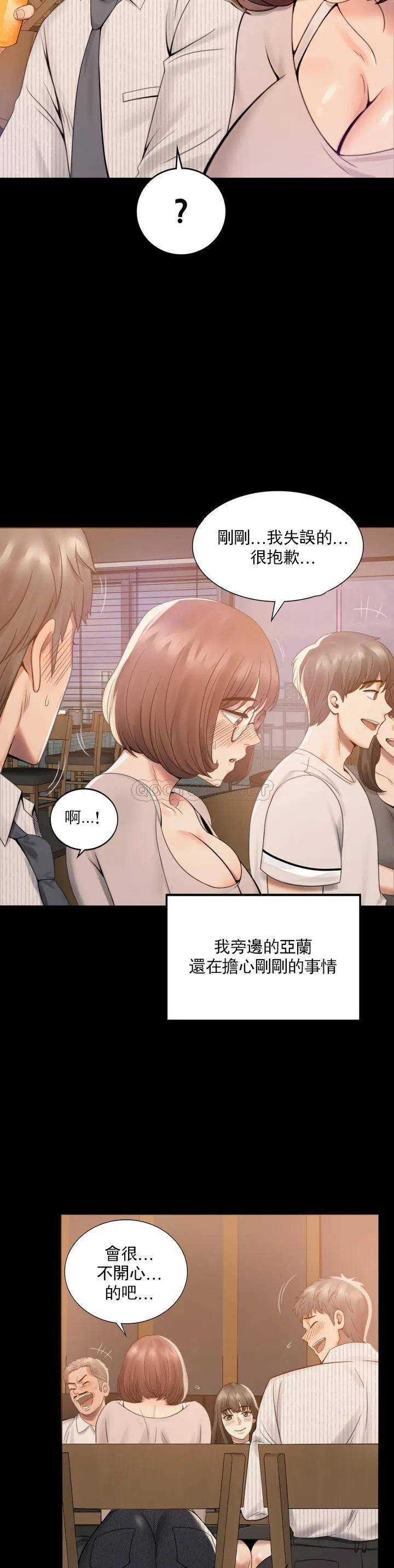[Manhwa] Probability of extramarital affairs Plot, mature woman, big breasts#[71P]-56