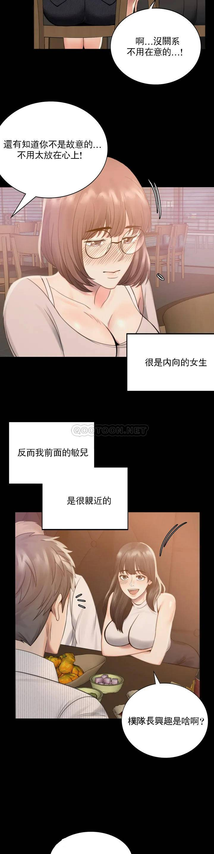 [Manhwa] Probability of extramarital affairs Plot, mature woman, big breasts#[71P]-57