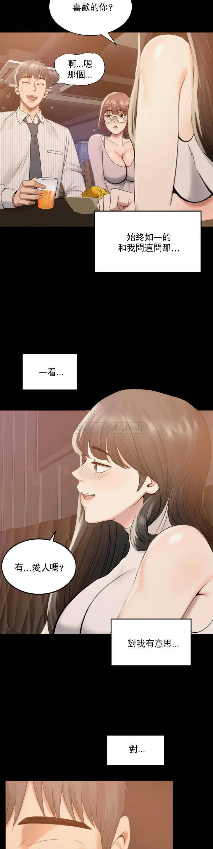 [Manhwa] Probability of extramarital affairs Plot, mature woman, big breasts#[71P]-58