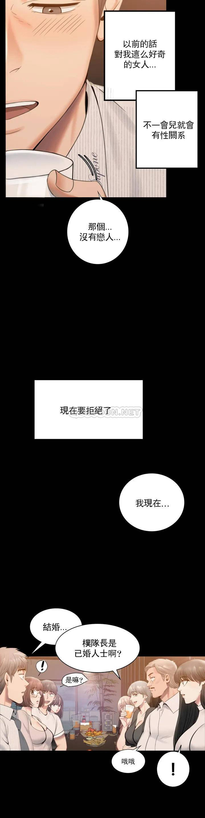 [Manhwa] Probability of extramarital affairs Plot, mature woman, big breasts#[71P]-59