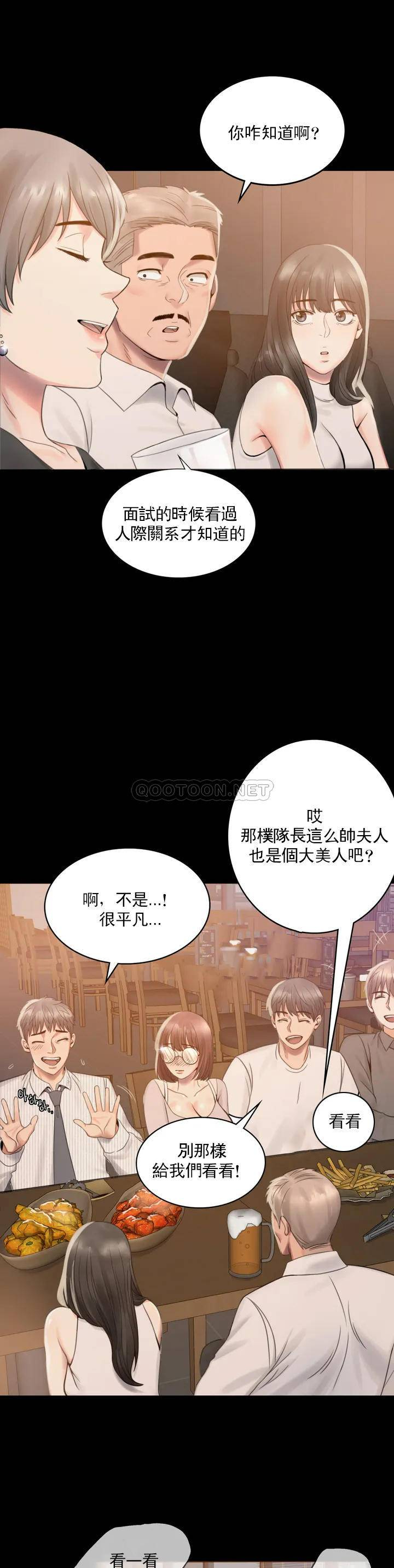 [Manhwa] Probability of extramarital affairs Plot, mature woman, big breasts#[71P]-60