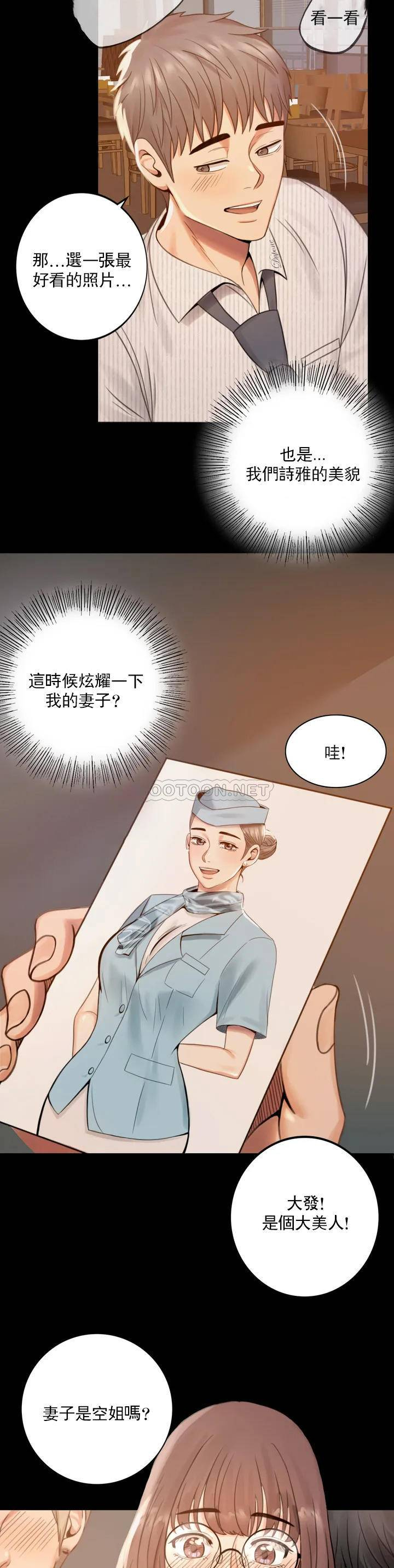 [Manhwa] Probability of extramarital affairs Plot, mature woman, big breasts#[71P]-61