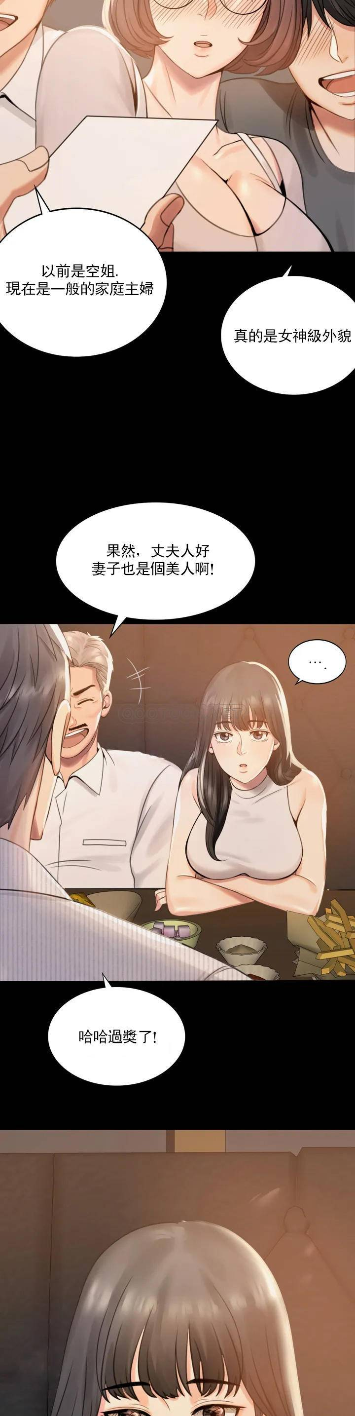 [Manhwa] Probability of extramarital affairs Plot, mature woman, big breasts#[71P]-62