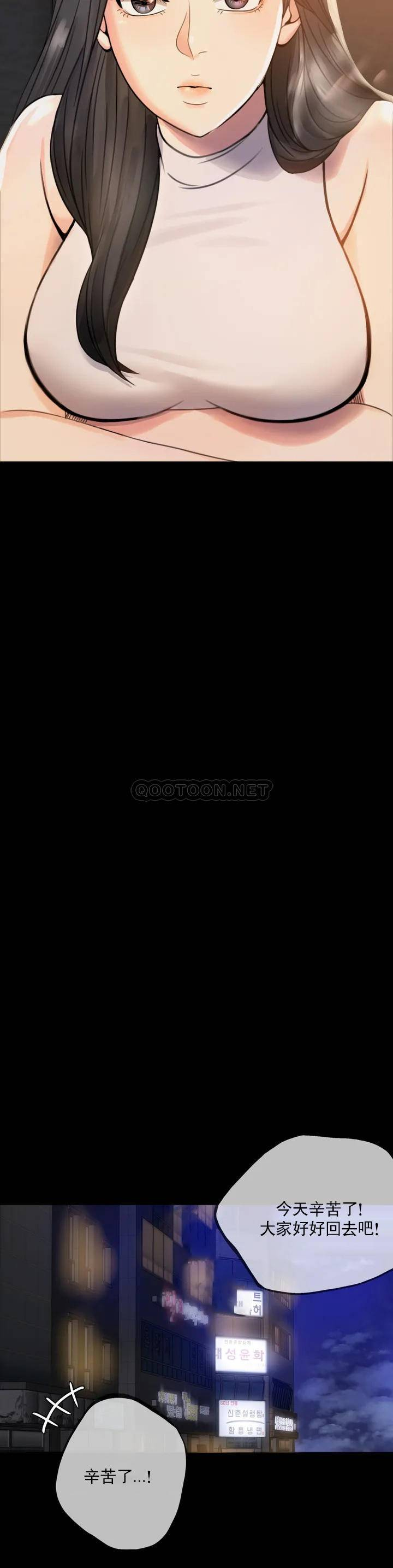 [Manhwa] Probability of extramarital affairs Plot, mature woman, big breasts#[71P]-63