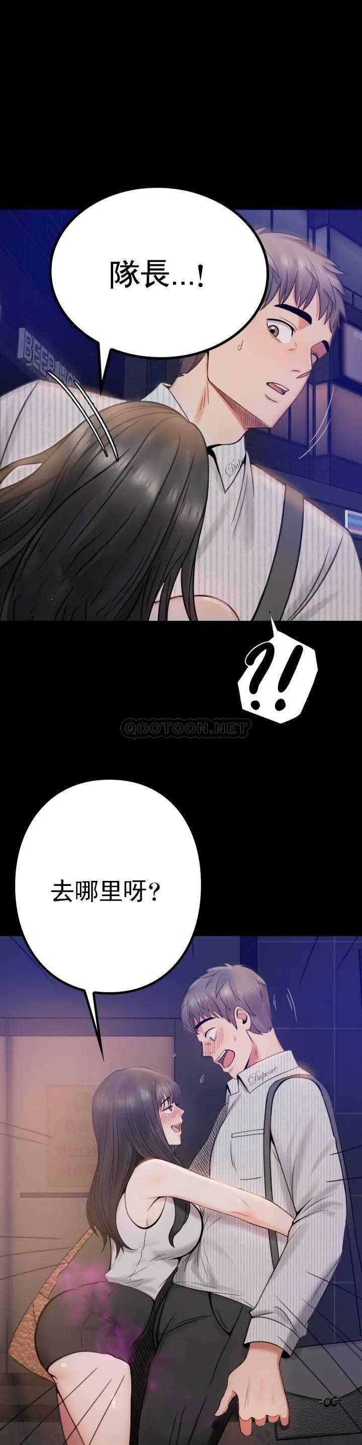 [Manhwa] Probability of extramarital affairs Plot, mature woman, big breasts#[71P]-68