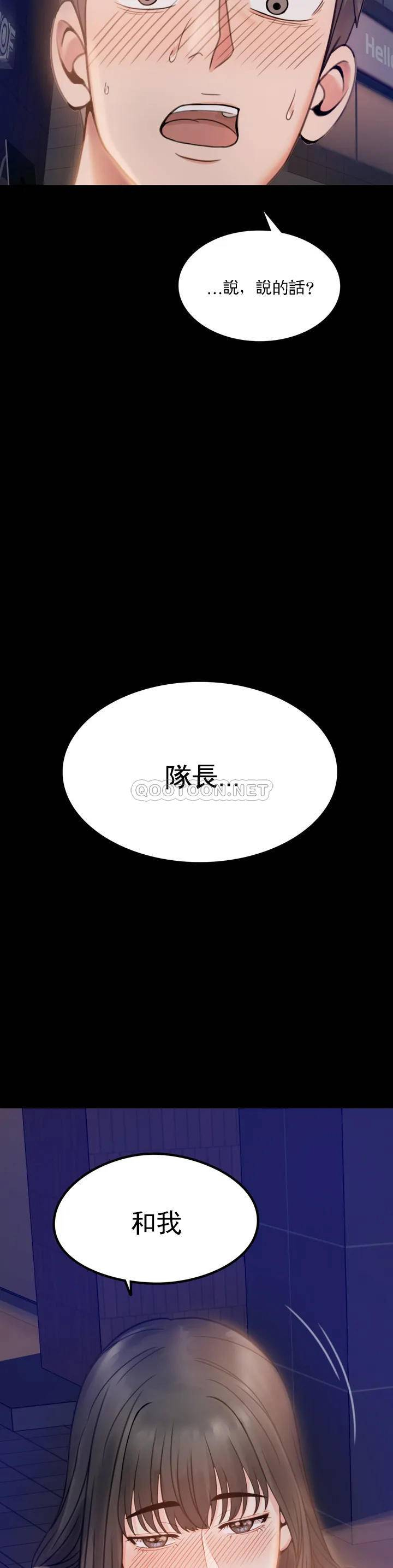 [Manhwa] Probability of extramarital affairs Plot, mature woman, big breasts#[71P]-70