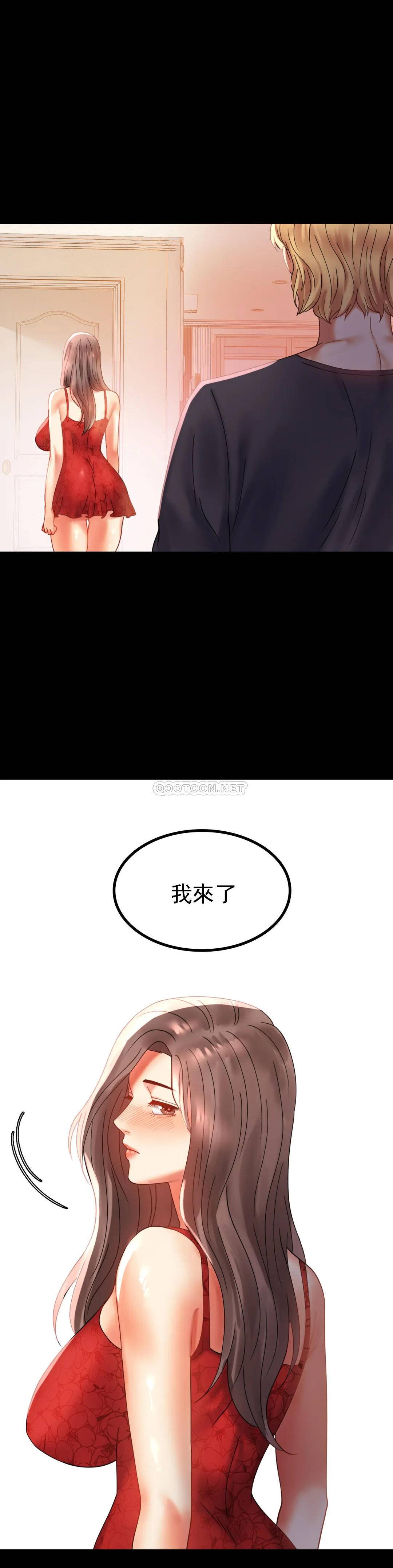 [Manhwa] Probability of extramarital affairs Plot, mature woman, big breasts#[42P]-1