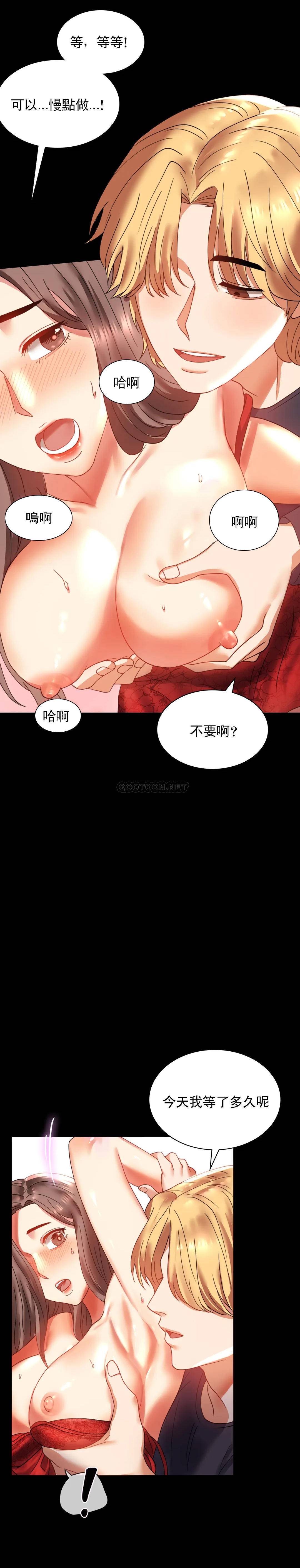 [Manhwa] Probability of extramarital affairs Plot, mature woman, big breasts#[42P]-10